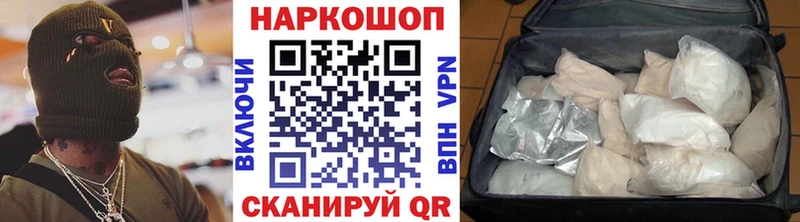 Сколько стоит Курганинск Амфетамин  Галлюциногенные грибы  Кокаин  Гашиш  Бошки Шишки  Меф мяу мяу 