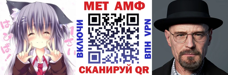 АМФ Розовый  цена наркотик  darknet Telegram  Курганинск  ОМГ ОМГ вход 