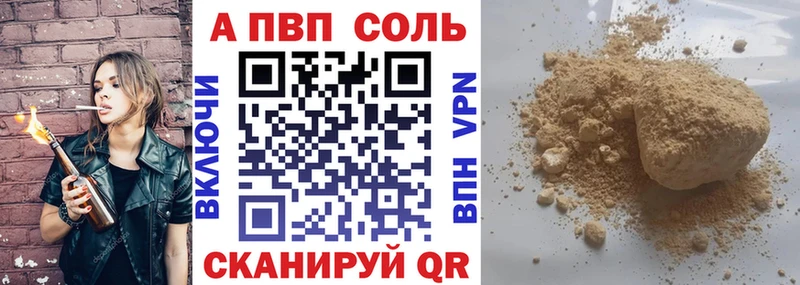 наркота  Курганинск  Alfa_PVP VHQ 