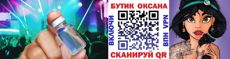 кракен зеркало  закладки  Курганинск  Бутират буратино 