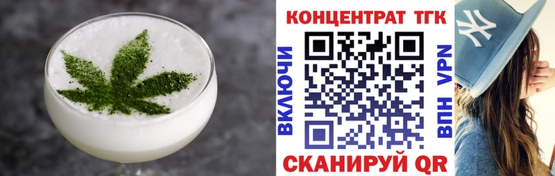 что такое наркотик blacksprut как зайти Еда ТГК марихуана Курганинск
