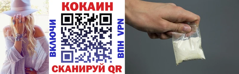 наркотики  Курганинск  КОКАИН Колумбийский 