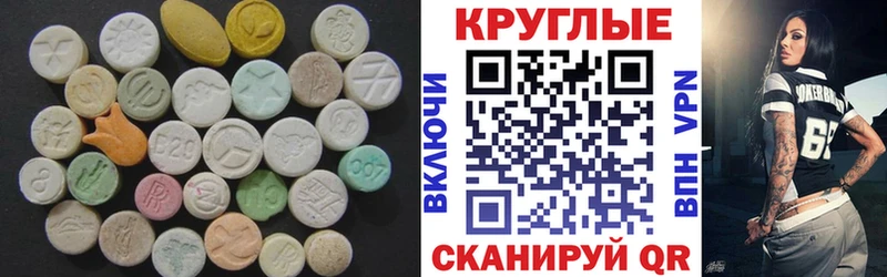 Экстази Punisher  хочу   Курганинск 