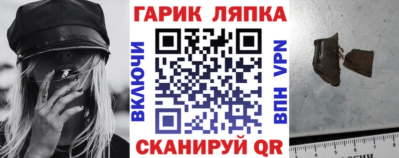 ОМГ ОМГ ссылка  закладка  Курганинск  Гашиш индика сатива 