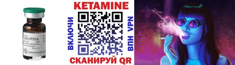 дарк нет состав  как найти наркотики  Курганинск  Кетамин ketamine 