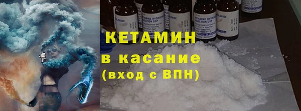 синтетический гашиш Пересвет
