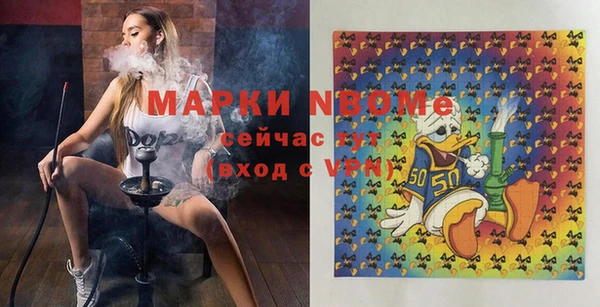 каннабис Кинешма