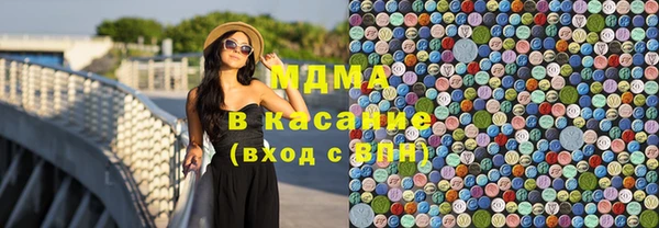 MDMA Premium VHQ Армянск