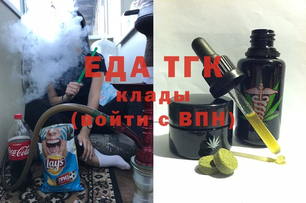 крисы Аркадак