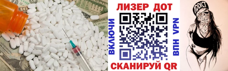 LSD-25 экстази ecstasy  Курганинск 