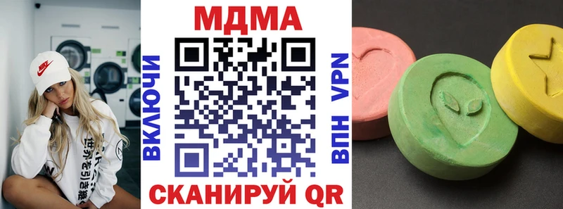 MDMA VHQ  Курганинск 