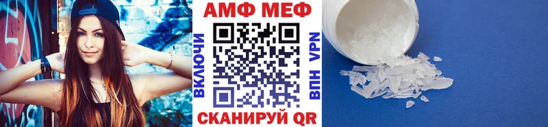 сайты даркнета официальный сайт Курганинск Первитин пудра как найти