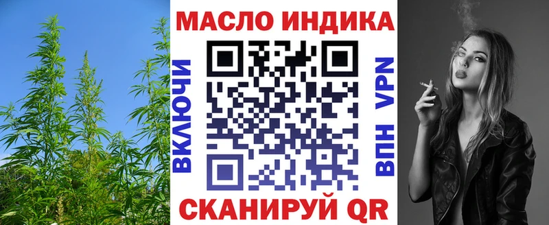 где найти   Курганинск  ТГК вейп 